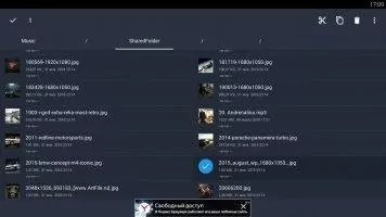 File Expert Скриншот 4