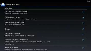 Gboard Скриншот 5
