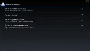 Gboard Скриншот 6