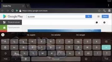 Gboard Скриншот 8