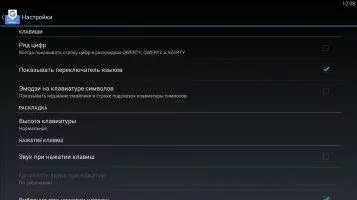Gboard Скриншот 9