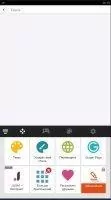 Ginger Keyboard Скриншот 9