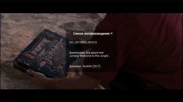 KMPlayer Скриншот 5