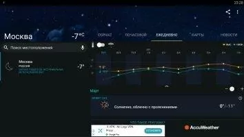 AccuWeather Скриншот 4