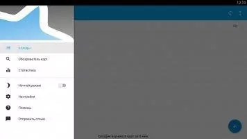 AnkiDroid Скриншот 1