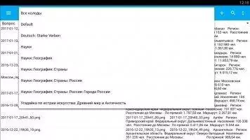 AnkiDroid Скриншот 7