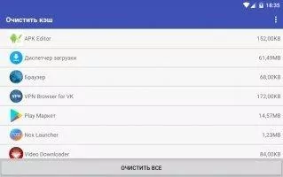 Assistant for Android Скриншот 4