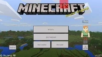 BlockLauncher Скриншот 3