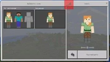 BlockLauncher Скриншот 6