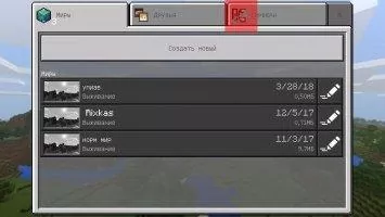 BlockLauncher Скриншот 7