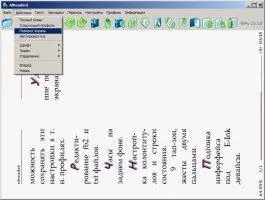 AlReader Скриншот 6