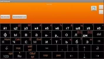 Jbak2 keyboard Скриншот 5