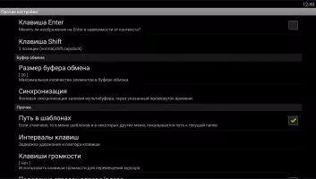 Jbak2 keyboard Скриншот 7