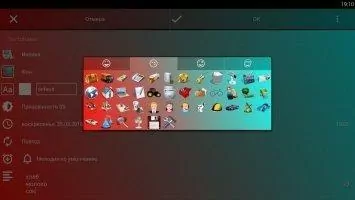 Remind Me Скриншот 3