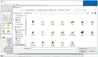 CADE Скриншот 3