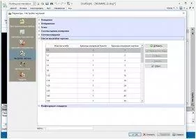 DraftSight Free CAD Скриншот 5