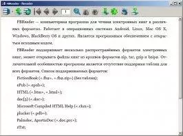FBReader Скриншот 1