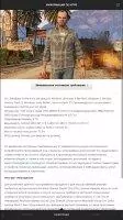 Grand Theft Auto V The Manual Скриншот 6