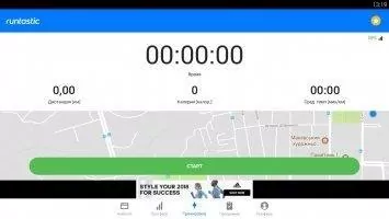Runtastic Скриншот 1