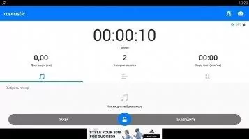 Runtastic Скриншот 2