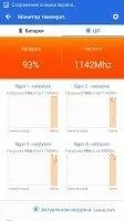 AnTuTu Benchmark Скриншот 1