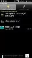 AppInstaller Скриншот 6