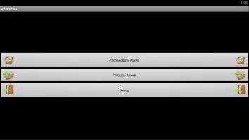 ArchiDroid Скриншот 1
