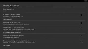 B1 Free Archiver Скриншот 6