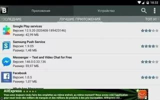 Blackmart Скриншот 3