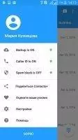 Contacts+ Скриншот 5