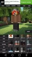 Custom Skin Creator Скриншот 2