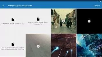 Degoo Скриншот 6