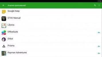 Greenify Скриншот 7