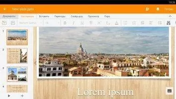 Polaris Office Скриншот 7