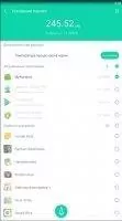 Turbo Cleaner Скриншот 4