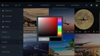 Wallpapers HD &amp; 4K Скриншот 4