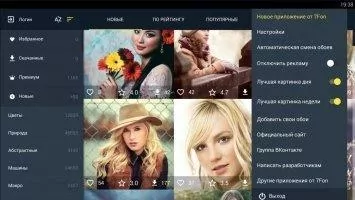 Wallpapers HD &amp; 4K Скриншот 7