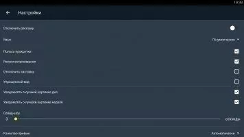 Wallpapers HD &amp; 4K Скриншот 8