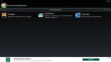 Weather Now Forecast &amp; Widgets Скриншот 3