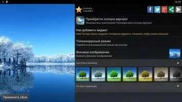 Weather Now Forecast &amp; Widgets Скриншот 1