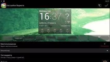 Weather Now Forecast &amp; Widgets Скриншот 6