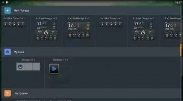 Weather Now Forecast &amp; Widgets Скриншот 5
