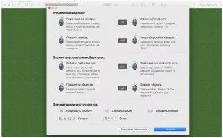 Planner 5D Скриншот 2