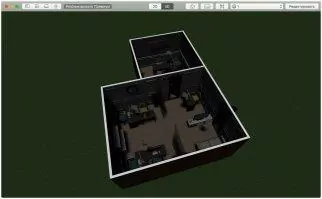 Planner 5D Скриншот 7