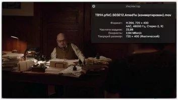 QuickTime Скриншот 5