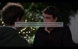 QuickTime Скриншот 12