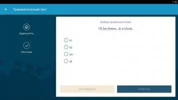 Lingualeo Скриншот 5