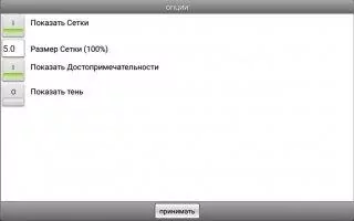 Pivot Animator Скриншот 6