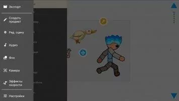 Draw Cartoons 2 Скриншот 9