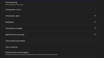 Draw Cartoons 2 Скриншот 10